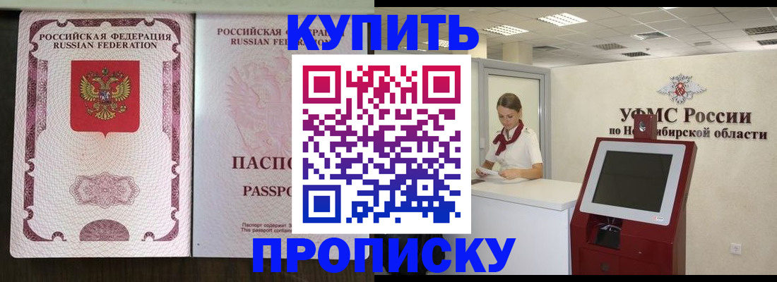 регистрация для дет. сада в Ленинск-Кузнецком